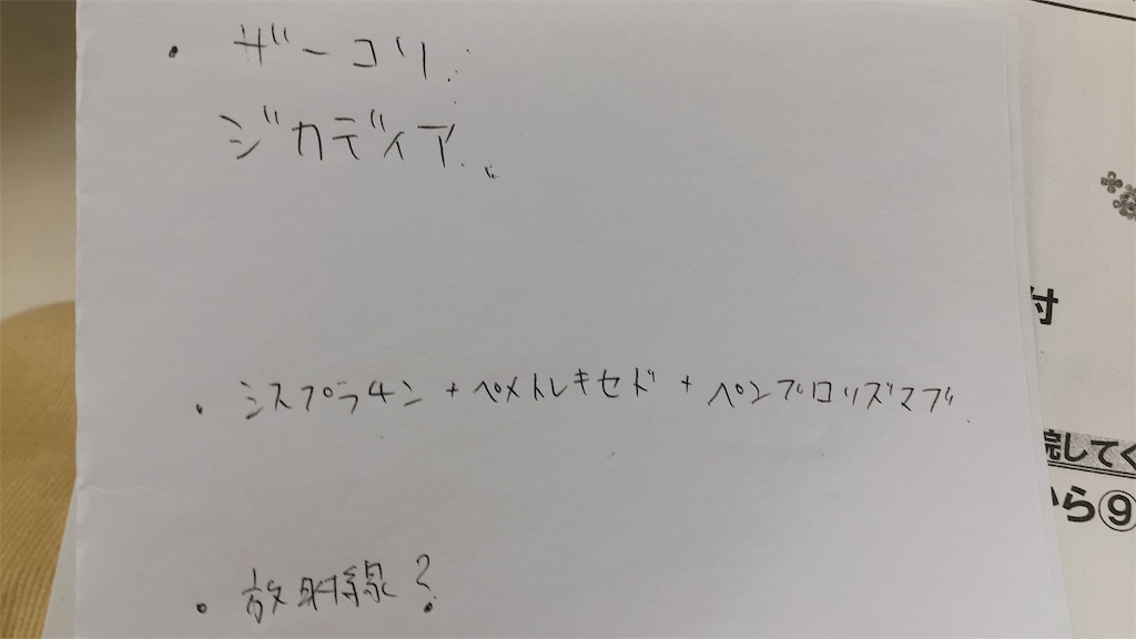 f:id:mya111:20191106150454j:image f:id:mya111:20191106150454j:image