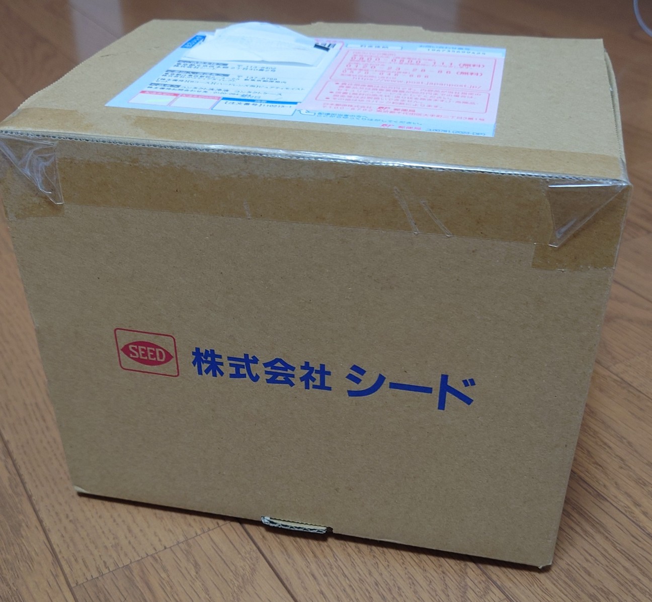 f:id:myaago:20240827224522j:image