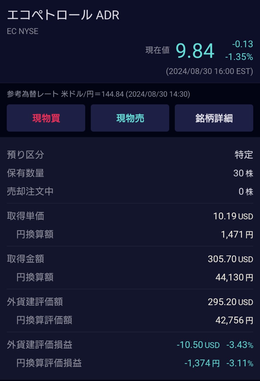 f:id:myaago:20240902223009j:image