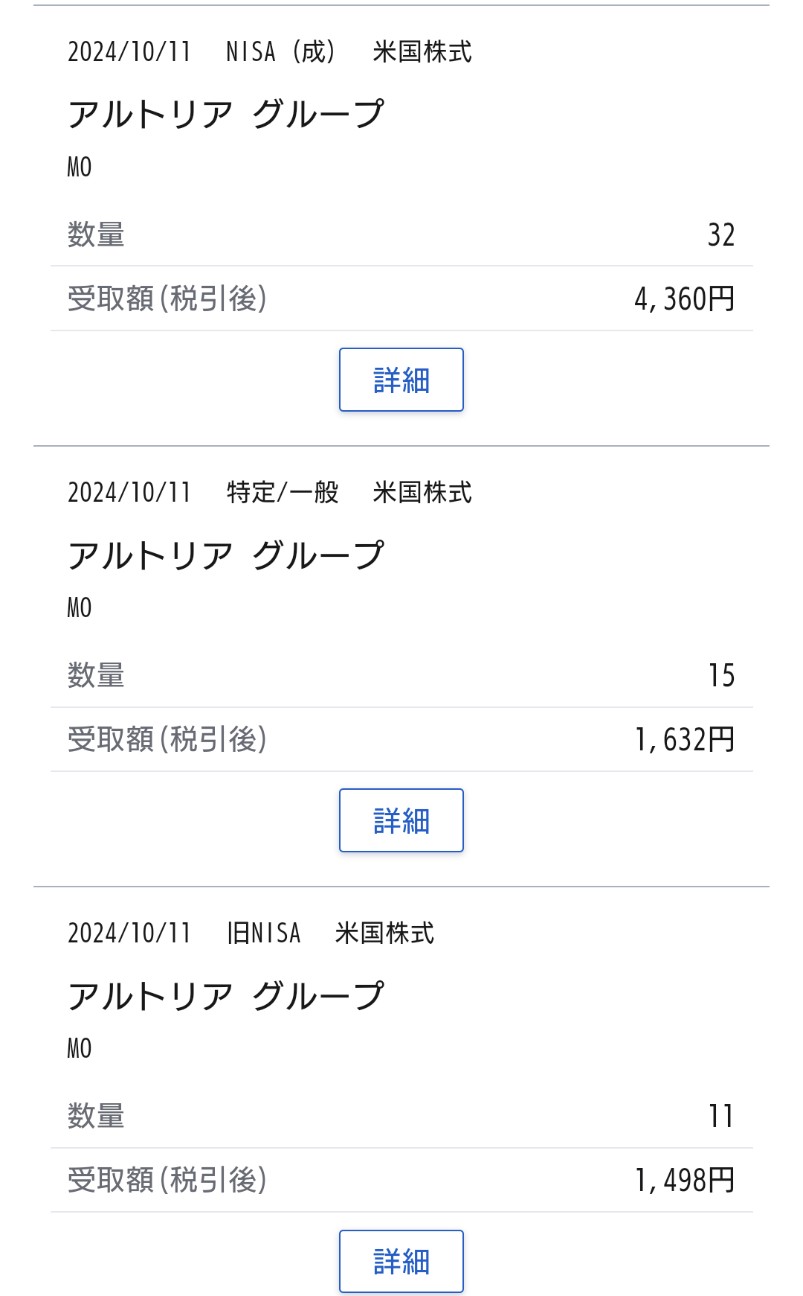 f:id:myaago:20241012160911j:image