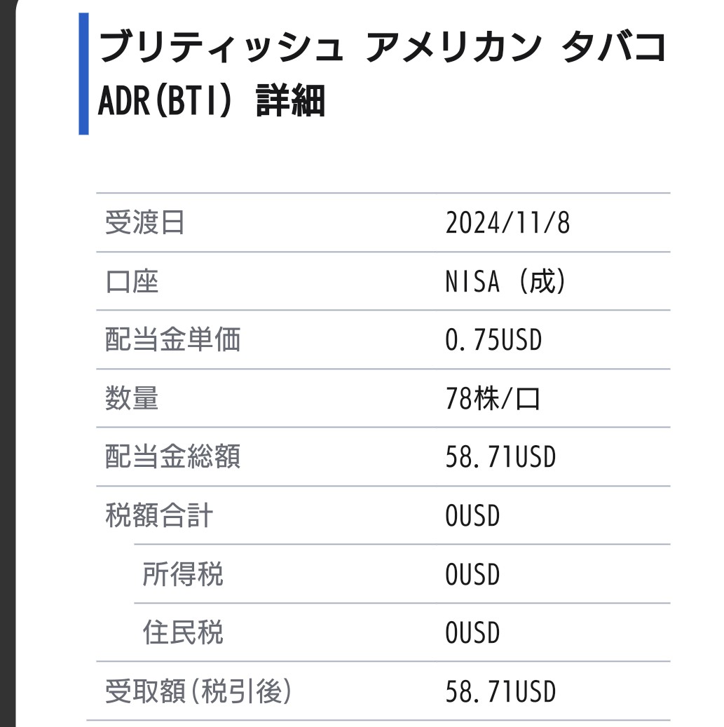 f:id:myaago:20241109224656j:image