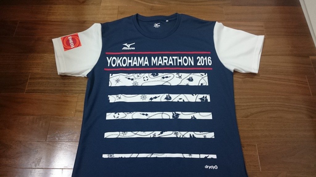 f:id:myaco-run:20181030165052j:plain f:id:myaco-run:20181030165052j:plain