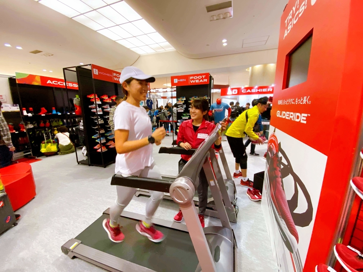 f:id:myaco-run:20191216164331j:plain f:id:myaco-run:20191216164331j:plain