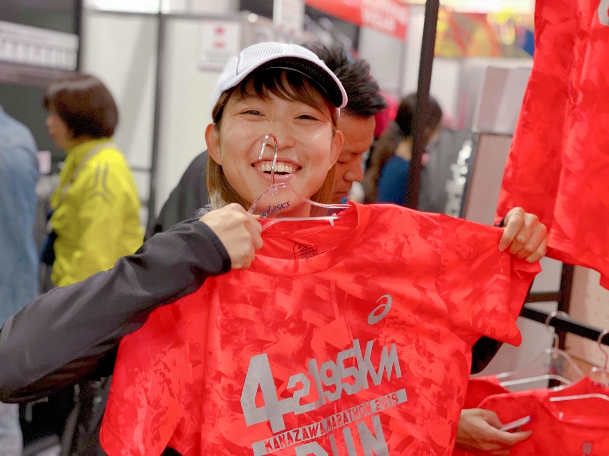 f:id:myaco-run:20191216164337j:plain f:id:myaco-run:20191216164337j:plain