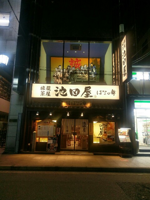 f:id:myadomachi:20160809110152j:plain