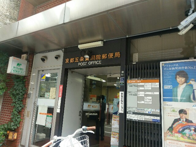 f:id:myadomachi:20160809110255j:plain