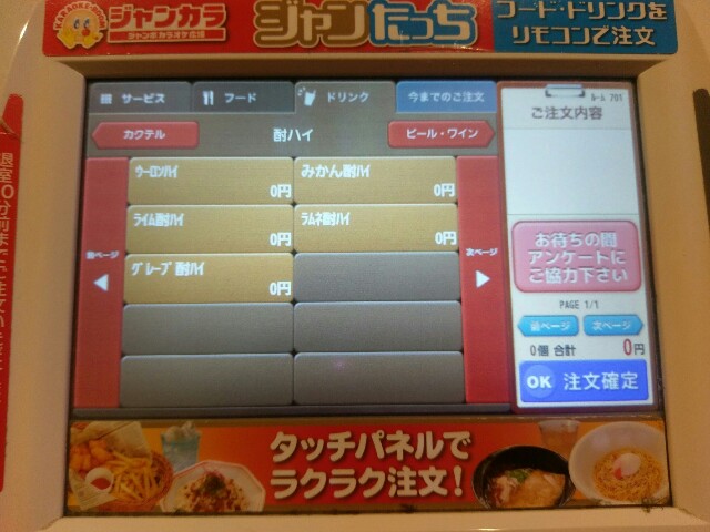 f:id:myadomachi:20160809110442j:plain