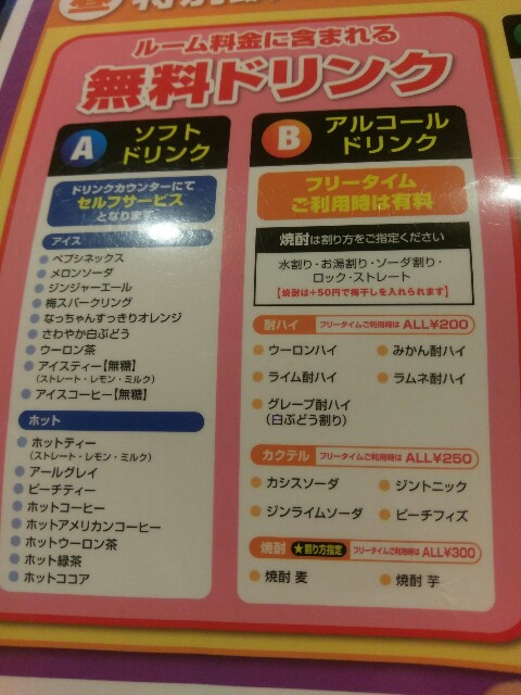 f:id:myadomachi:20160809110518j:plain