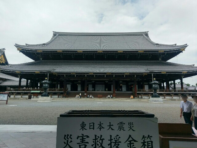 f:id:myadomachi:20160809113812j:plain