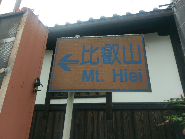 f:id:myadomachi:20160811173635j:plain