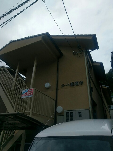 f:id:myadomachi:20160812174013j:plain