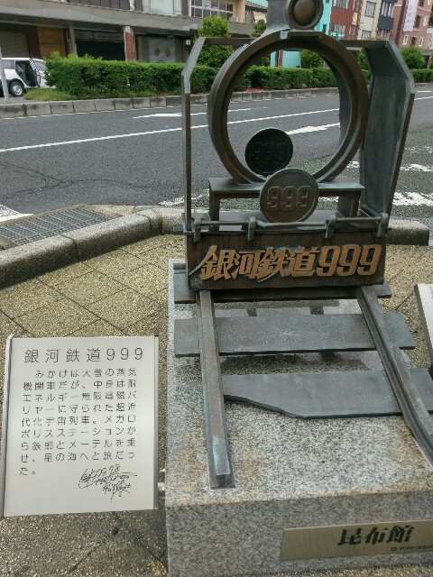 f:id:myadomachi:20160813171617j:plain