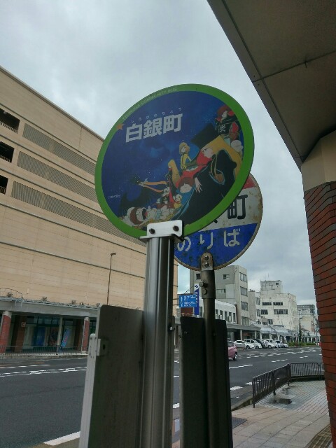 f:id:myadomachi:20160813171951j:plain