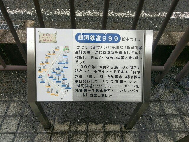 f:id:myadomachi:20160813172001j:plain