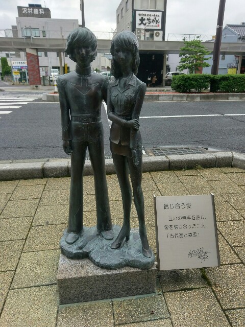 f:id:myadomachi:20160813172204j:plain