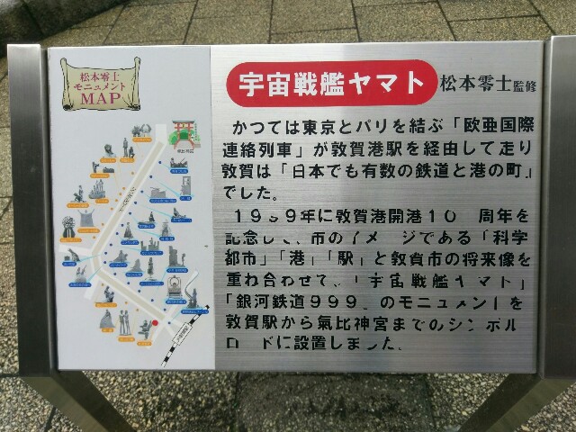 f:id:myadomachi:20160813172637j:plain