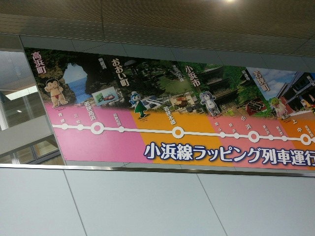 f:id:myadomachi:20160813172703j:plain