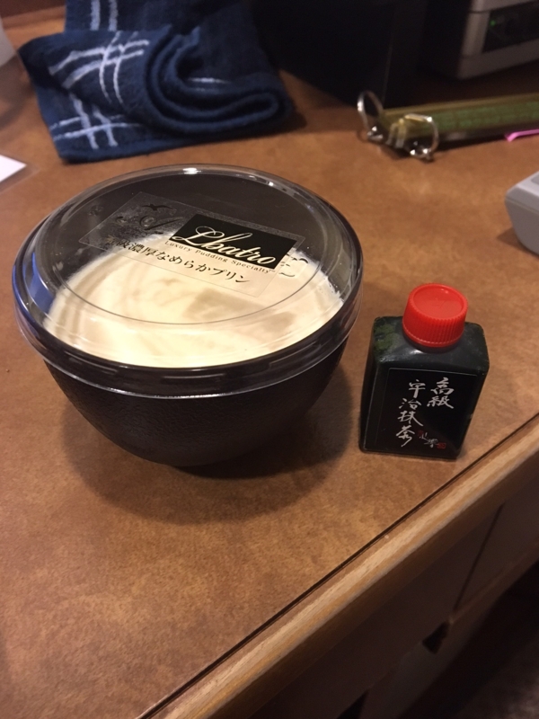 f:id:myadomachi:20160914205415j:plain f:id:myadomachi:20160914205415j:plain