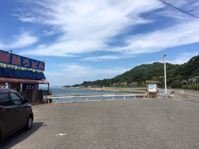 f:id:myadomachi:20160916172737j:plain f:id:myadomachi:20160916172737j:plain