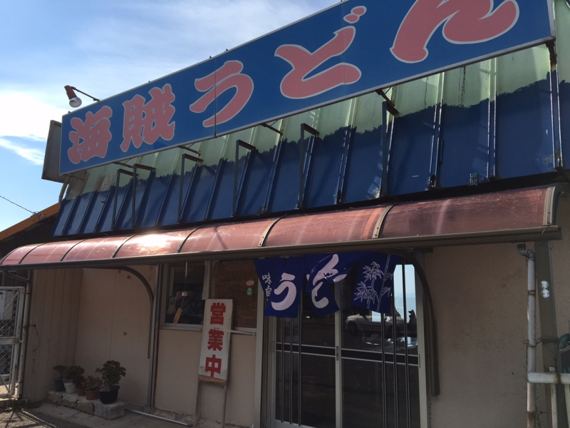 f:id:myadomachi:20160916172742j:plain f:id:myadomachi:20160916172742j:plain