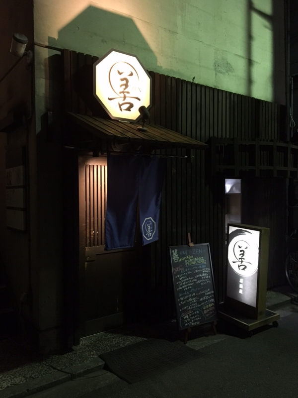 f:id:myadomachi:20160917173034j:plain f:id:myadomachi:20160917173034j:plain