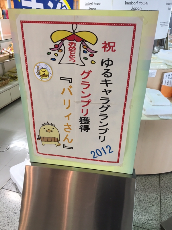 f:id:myadomachi:20160917173039j:plain f:id:myadomachi:20160917173039j:plain