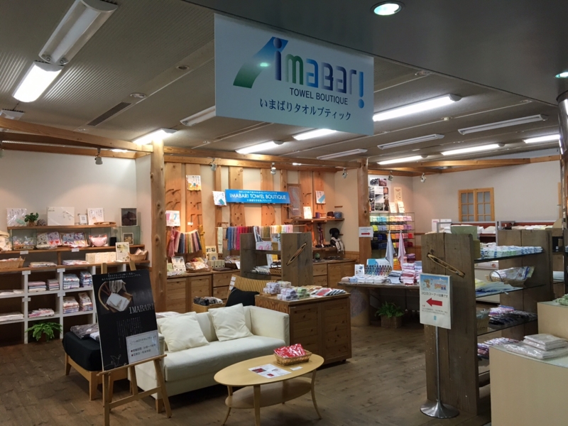 f:id:myadomachi:20160917173040j:plain f:id:myadomachi:20160917173040j:plain