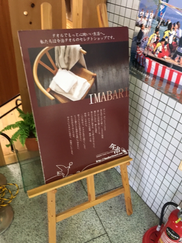 f:id:myadomachi:20160917173045j:plain f:id:myadomachi:20160917173045j:plain