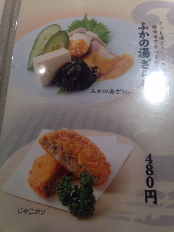 f:id:myadomachi:20160920223914j:plain f:id:myadomachi:20160920223914j:plain