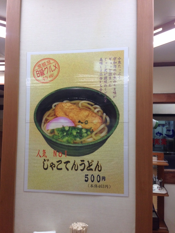 f:id:myadomachi:20160920223923j:plain f:id:myadomachi:20160920223923j:plain