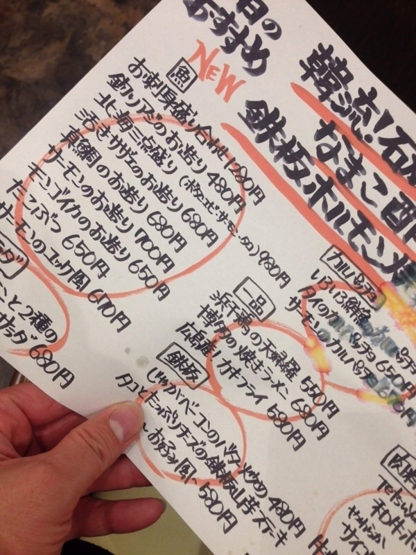 f:id:myadomachi:20160920233727j:plain f:id:myadomachi:20160920233727j:plain