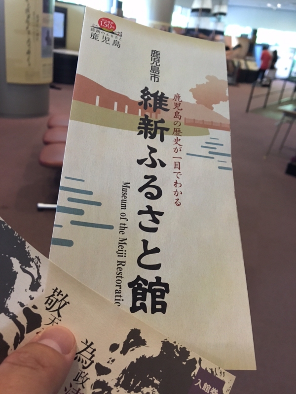 f:id:myadomachi:20161006123800j:plain
