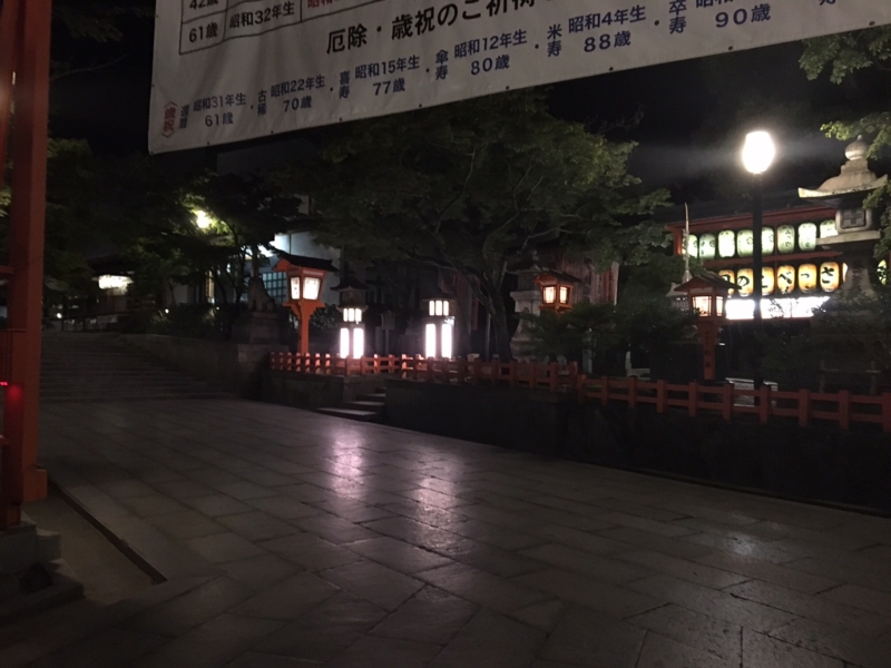 f:id:myadomachi:20161030212241j:plain