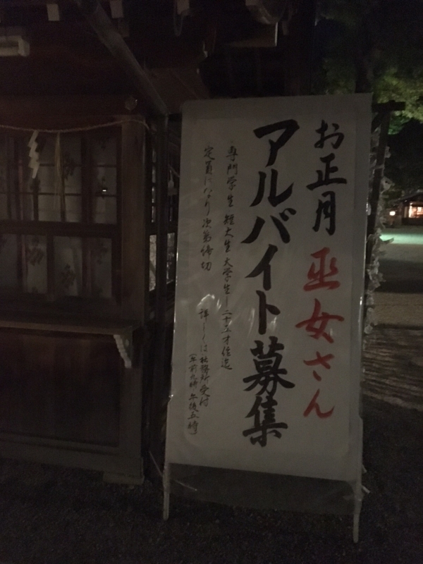 f:id:myadomachi:20161030212245j:plain