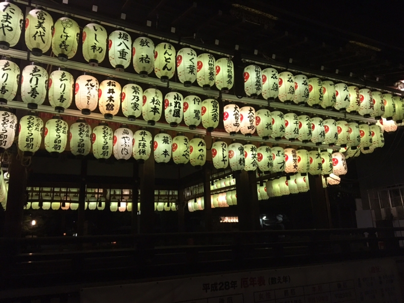 f:id:myadomachi:20161030212247j:plain