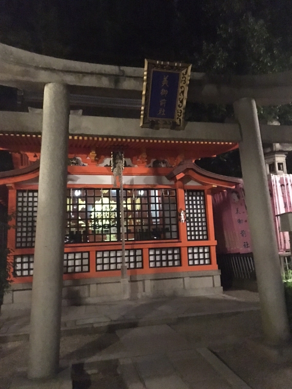 f:id:myadomachi:20161030212249j:plain