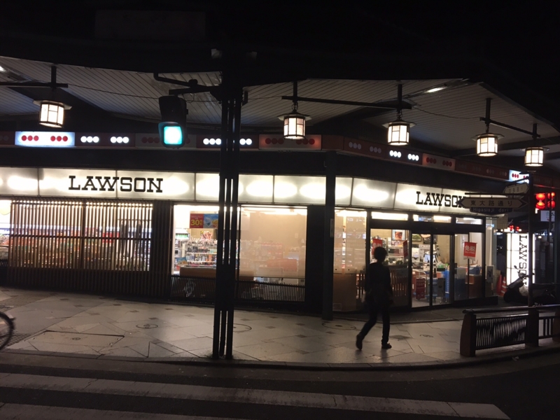 f:id:myadomachi:20161030212250j:plain