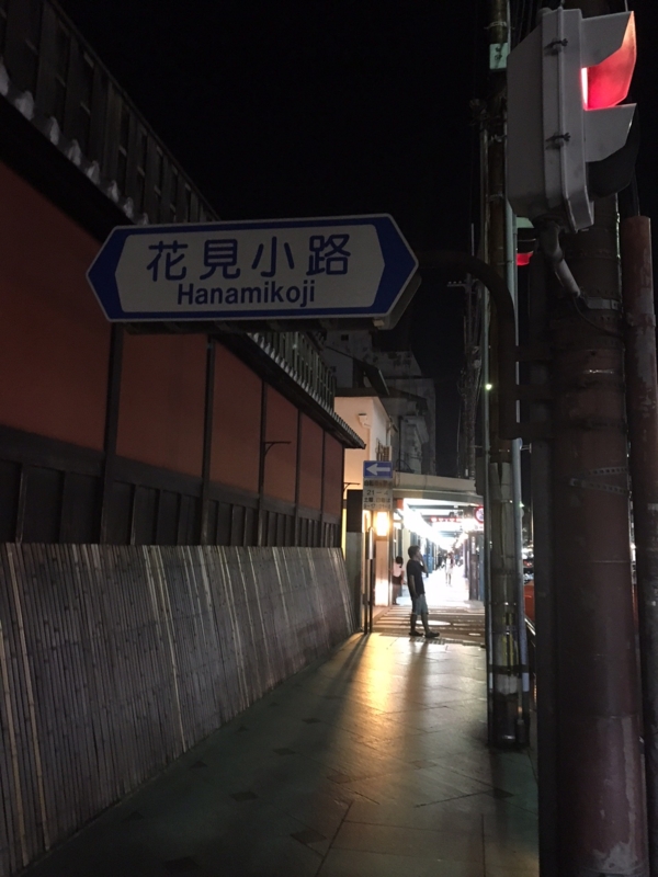 f:id:myadomachi:20161030212252j:plain