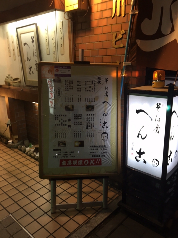 f:id:myadomachi:20161030212254j:plain