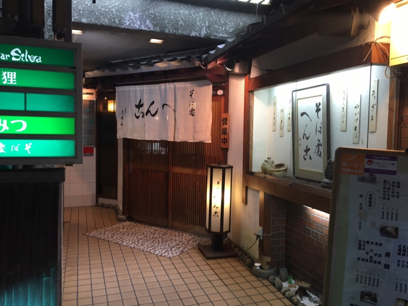 f:id:myadomachi:20161030212255j:plain