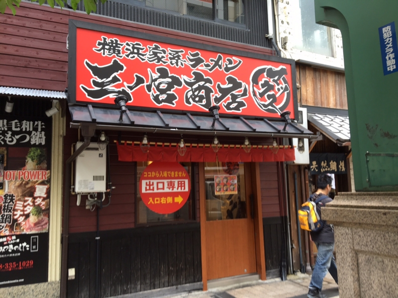 f:id:myadomachi:20161103213152j:plain f:id:myadomachi:20161103213152j:plain