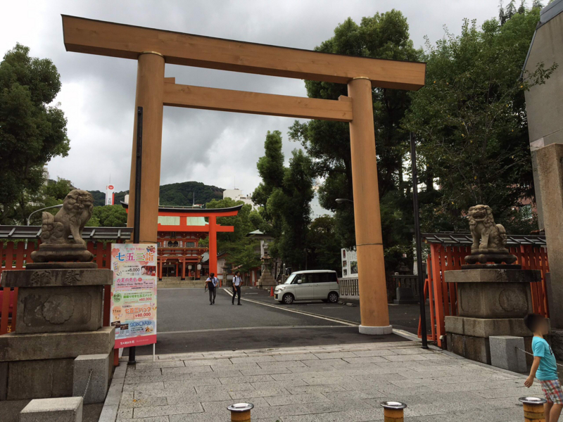 f:id:myadomachi:20161103213154j:plain f:id:myadomachi:20161103213154j:plain