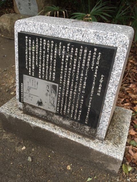 f:id:myadomachi:20161103213209j:plain f:id:myadomachi:20161103213209j:plain