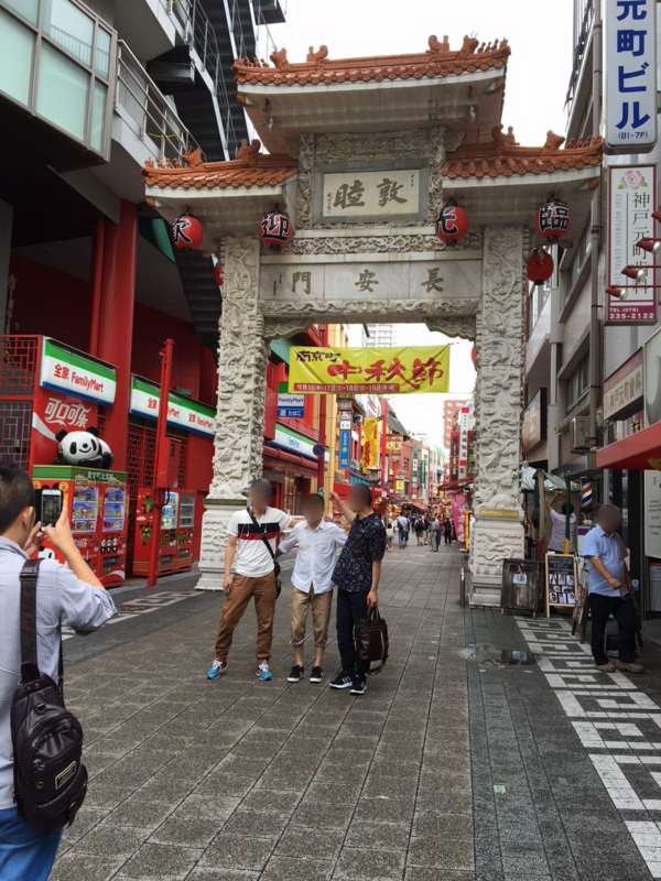 f:id:myadomachi:20161103213213j:plain f:id:myadomachi:20161103213213j:plain