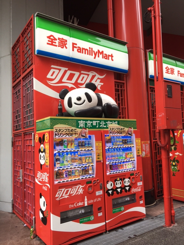 f:id:myadomachi:20161103213214j:plain f:id:myadomachi:20161103213214j:plain