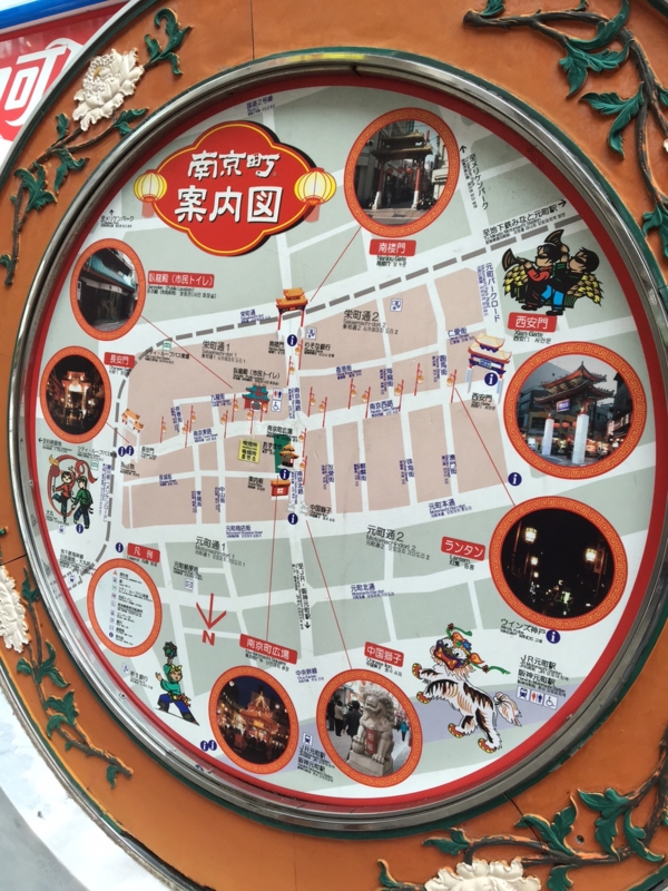 f:id:myadomachi:20161103213215j:plain f:id:myadomachi:20161103213215j:plain