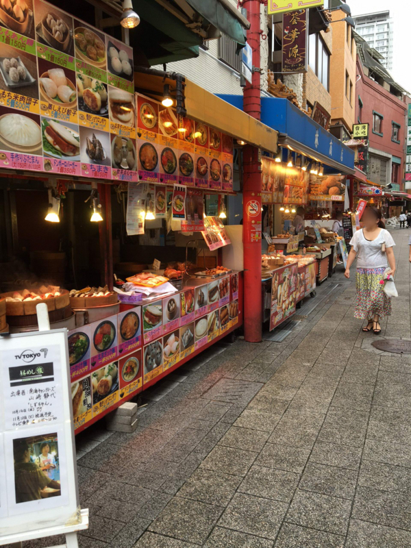 f:id:myadomachi:20161103213216j:plain f:id:myadomachi:20161103213216j:plain