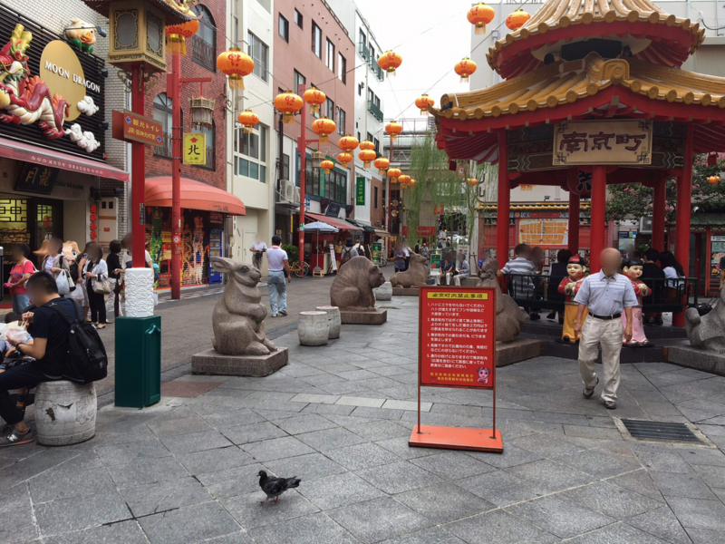 f:id:myadomachi:20161103213219j:plain f:id:myadomachi:20161103213219j:plain