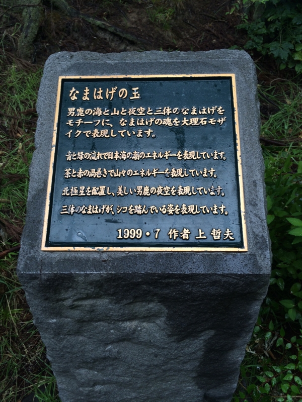 f:id:myadomachi:20161104205957j:plain f:id:myadomachi:20161104205957j:plain