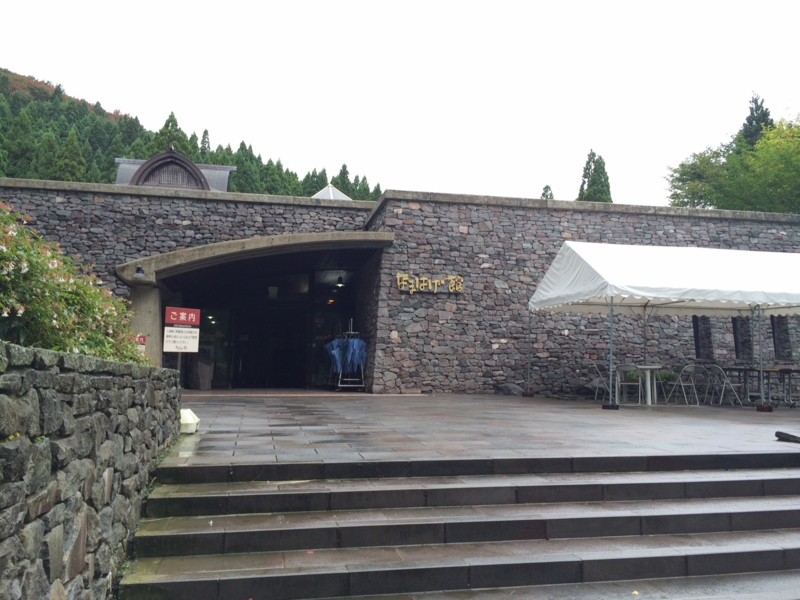 f:id:myadomachi:20161104205959j:plain f:id:myadomachi:20161104205959j:plain